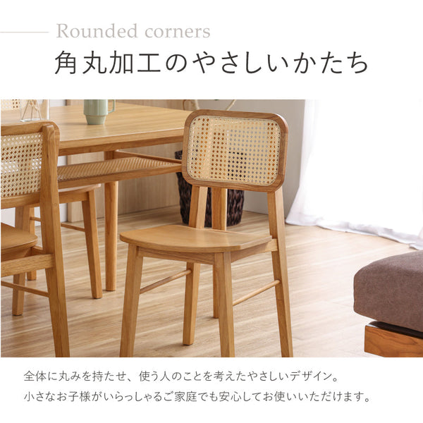 ビンズ ダイニングチェア ラタン 板座 ナチュラル #Default Title