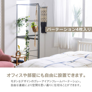 ホーキンソン パーテーション #Default Title