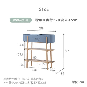 アスピ プランター #グレー #幅90cm×2段