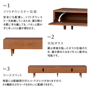 プロット テレビボード #チェリー #幅180cm