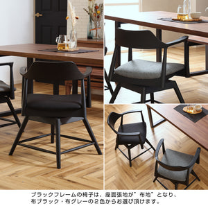 ロジャー ダイニングチェア 回転 #オーク色/合皮ブラック