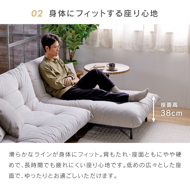 プラリネ コーナーソファ