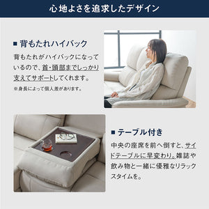 ジャグ 右電動カウチソファ 幅195cm #PLT111 プラチナグレー #プライム レザーテックス
