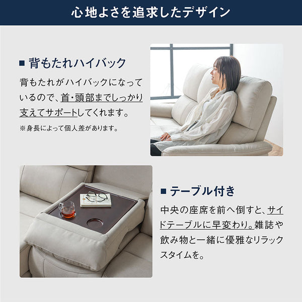 ジャグ 右電動カウチソファ 幅195cm #PLT111 プラチナグレー #プライム レザーテックス