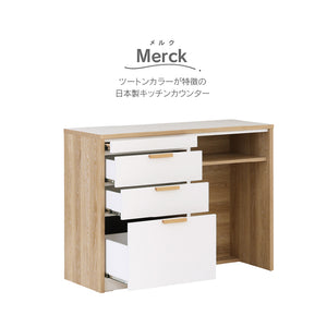 メルク カウンター 食器棚 ゴミ箱 #ホワイト