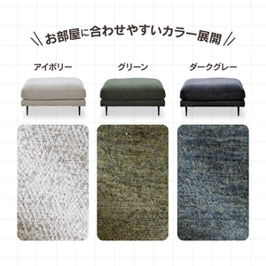 アリシア スツール 幅91㎝ #ダークグレー