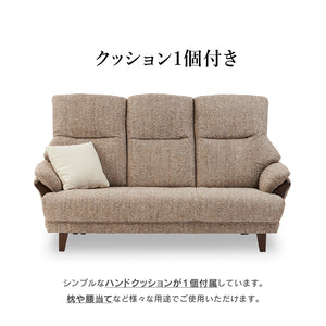 テノール ３人掛けソファ 幅173㎝ #ブラウン