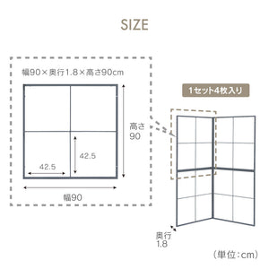 ホーキンソン パーテーション #Default Title