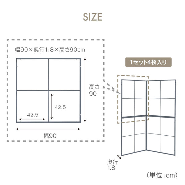 ホーキンソン パーテーション #Default Title