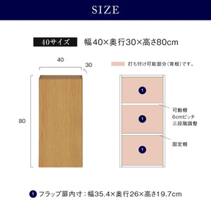 フィオロ フロート キャビネット #ウォールナット #【別注】幅60cm 観音開き