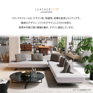 画像は背クッションロータイプです #LT01 キャメル #レザーテックス アニリン