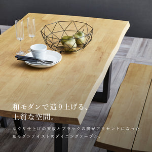レイド ダイニングテーブル #ライトブラウン #幅140cm