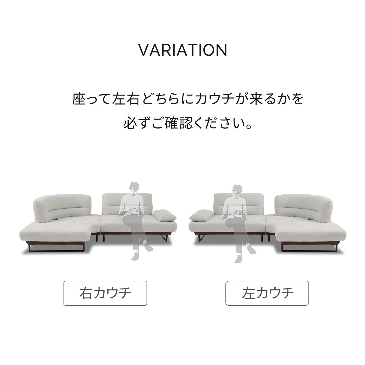 ラルス カウチソファ 幅266cm ｜ 関家具公式通販サイト