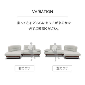 ラルス　カウチソファ　幅266cm #プラチナグレー×ココアブラウン（プライムレザーテックス） #右カウチ