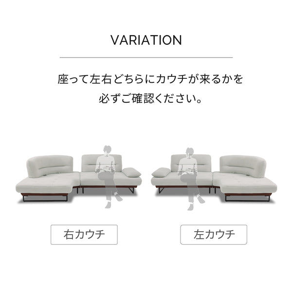 ラルス　カウチソファ　幅266cm #プラチナグレー×ココアブラウン（プライムレザーテックス） #右カウチ