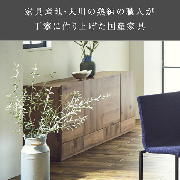 トビ サイドボード 幅160cm ハイタイプ #ウォールナット