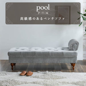 プール 2人掛けベンチ #ライトベージュ