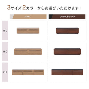 ジェネシス テレビボード #ウォールナット #幅150cm