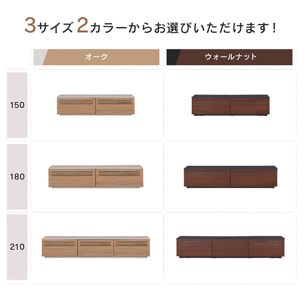 ジェネシス テレビボード #ウォールナット #幅150cm