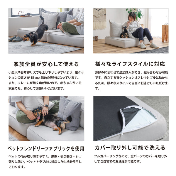 カーラ 2人掛けソファ ペット専用 #Default Title