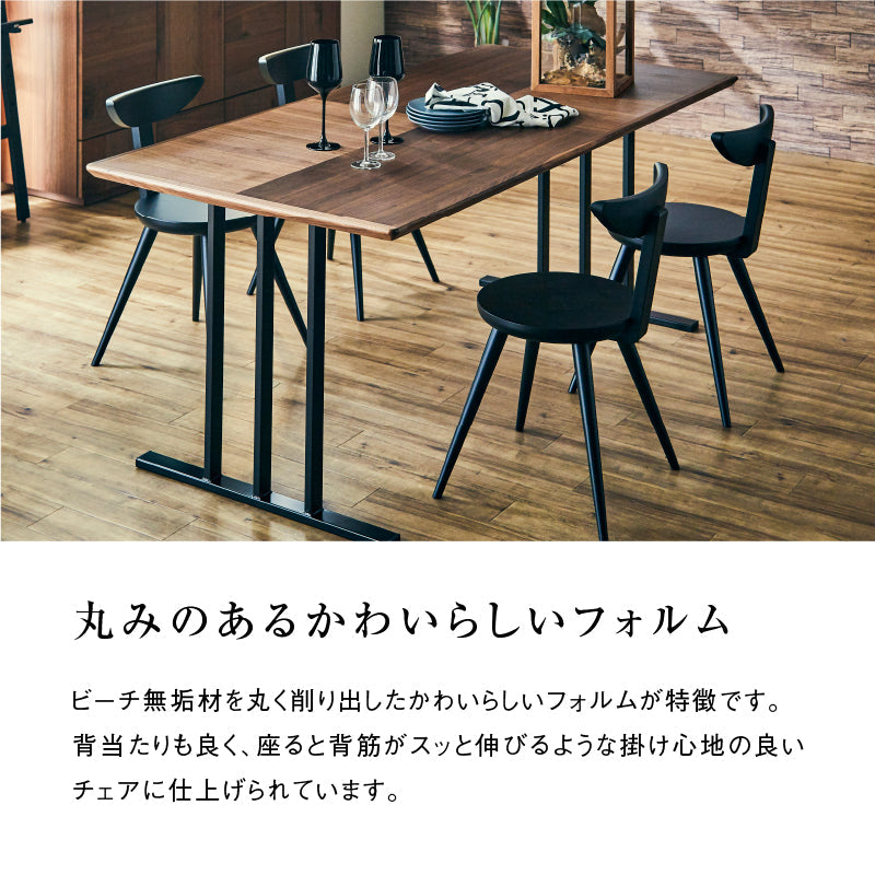 展示アウトレット品 関家具 コマクサ ダイニングチェア 椅子 4 コマクサ ダイニングチェア