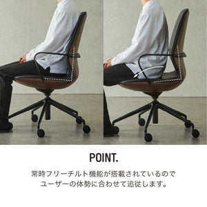 トロワ　オフィスチェア #ブラック