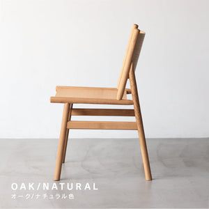 フィーカⅡ ダイニングチェア #オーク×オーク
