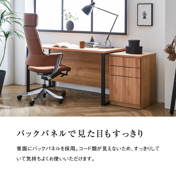 シトクⅡ デスク 幅120cm スチール脚 #ウォールナット