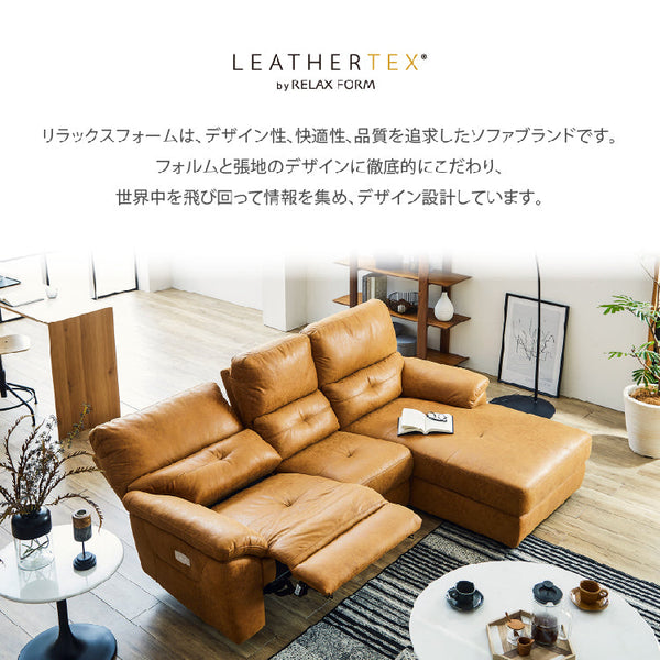 ドラゴ 右スモールカウチソファ 幅219cm #PLT102 インディーブルー #プライム レザーテックス