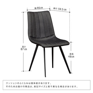 ネスト ダイニングチェア #キャメル