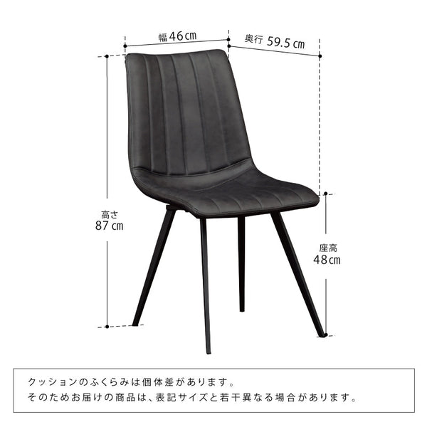 ネスト ダイニングチェア #キャメル