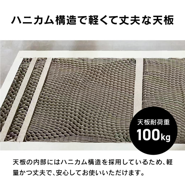 【数量限定】	ウルル デスク 幅140㎝ #Default Title