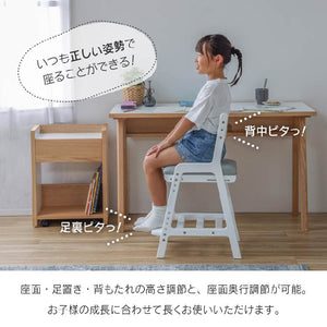 ロスカ 学習チェア 背もたれ 足置き 座面調整可能 #ナチュラル