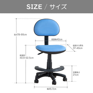 ココル④ 学習チェア 高さ調節可能 背もたれ調節可能 #ファブリック ブラック #キャスターロックあり