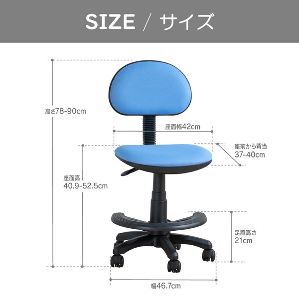 ココル④ 学習チェア 高さ調節可能 背もたれ調節可能 #ファブリック ブラック #キャスターロックあり