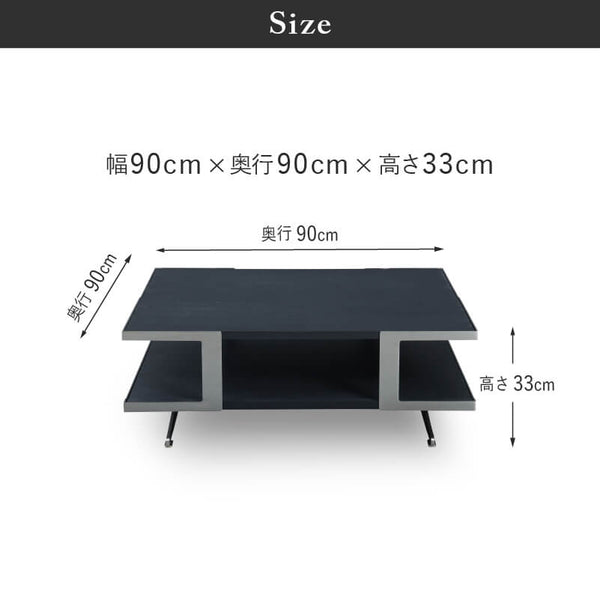 アルフレード　センターテーブル　ブラック #Default Title