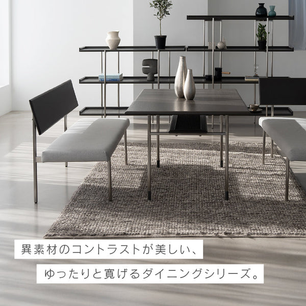 キスト リビングダイニングテーブル #オーク