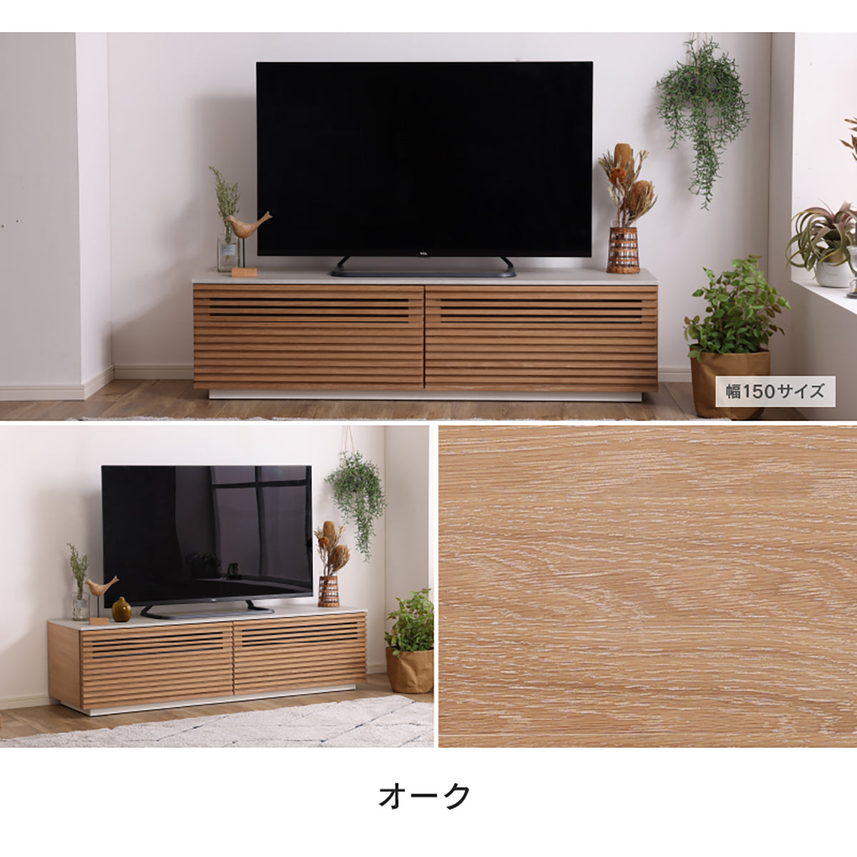 ジェネシス テレビボード