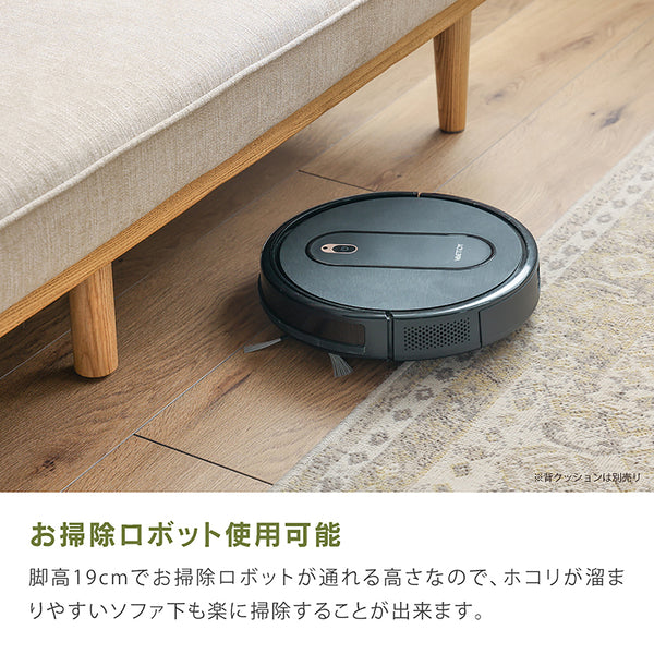 モーク 2人掛けソファ 幅160cm 組み合わせ ベース #サンドベージュ