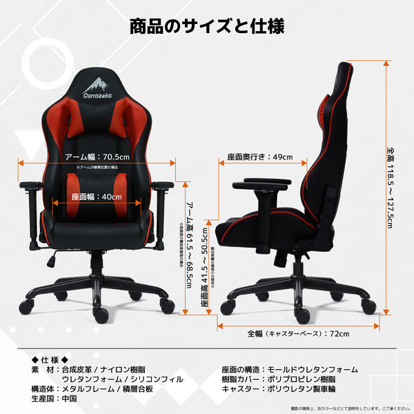 アイガー EVO ゲーミングチェア 4Dアームレスト リクライニング 175度 #ブラック