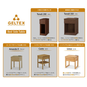 リンセ ナイトテーブル #Default Title