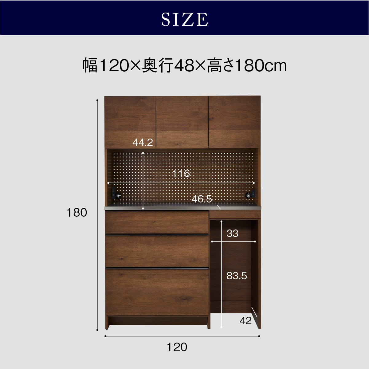 オウルⅢ オープンダイニングボード(下台ダスト)｜家具・インテリア