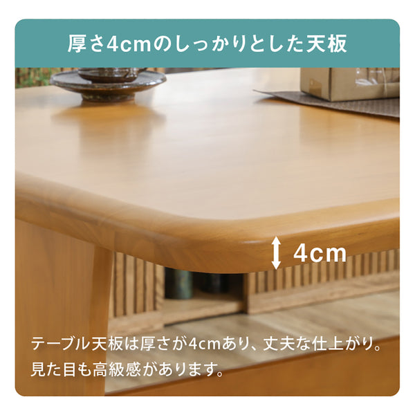 マリード ダイニング5点セット #ライトブラウン