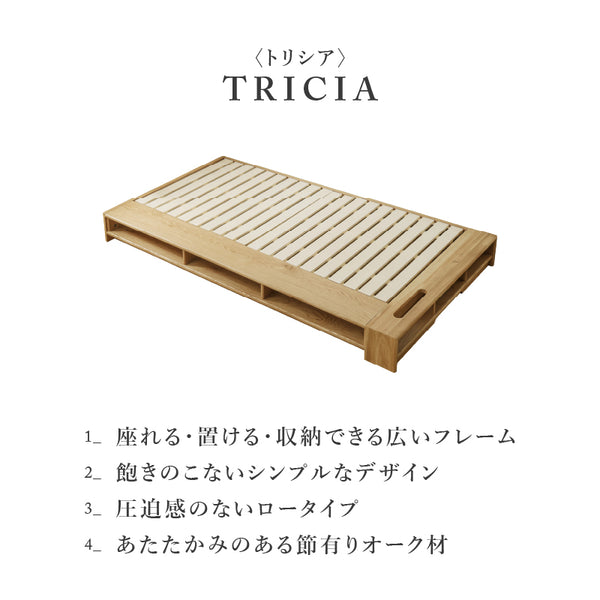 トリシア ベッドフレーム オーク節有 #ダブルサイズ #スノコタイプ
