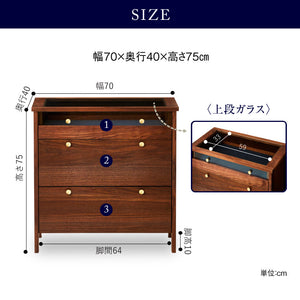 コーニス コレクションチェスト 幅70cm ロータイプ #ウォールナット