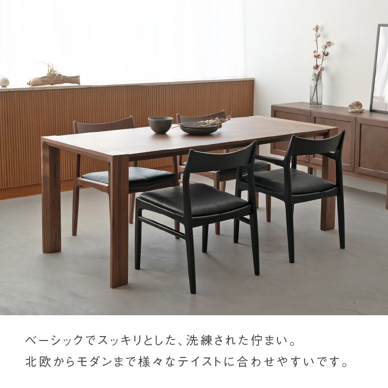 オーウェンⅡ ダイニングチェア｜家具・インテリア通販の関家具【公式】