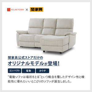 ジャグ 右電動カウチソファ 幅195cm #PLT111 プラチナグレー #プライム レザーテックス