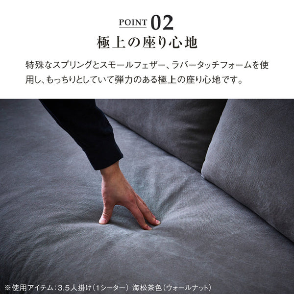 アルジ 1人掛けソファ ウォールナット #海松茶色