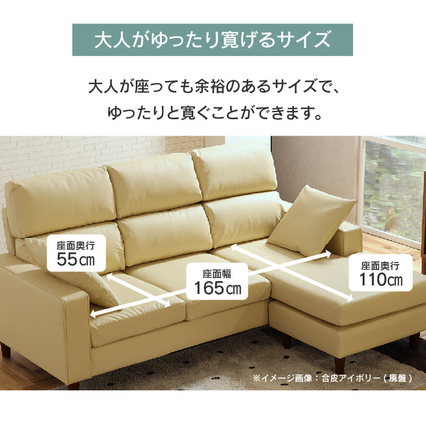 ルピア カウチソファ #グリーン