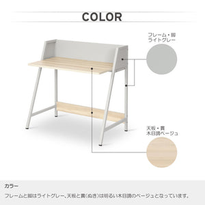 ライナ デスク 棚無 幅90cm #Default Title